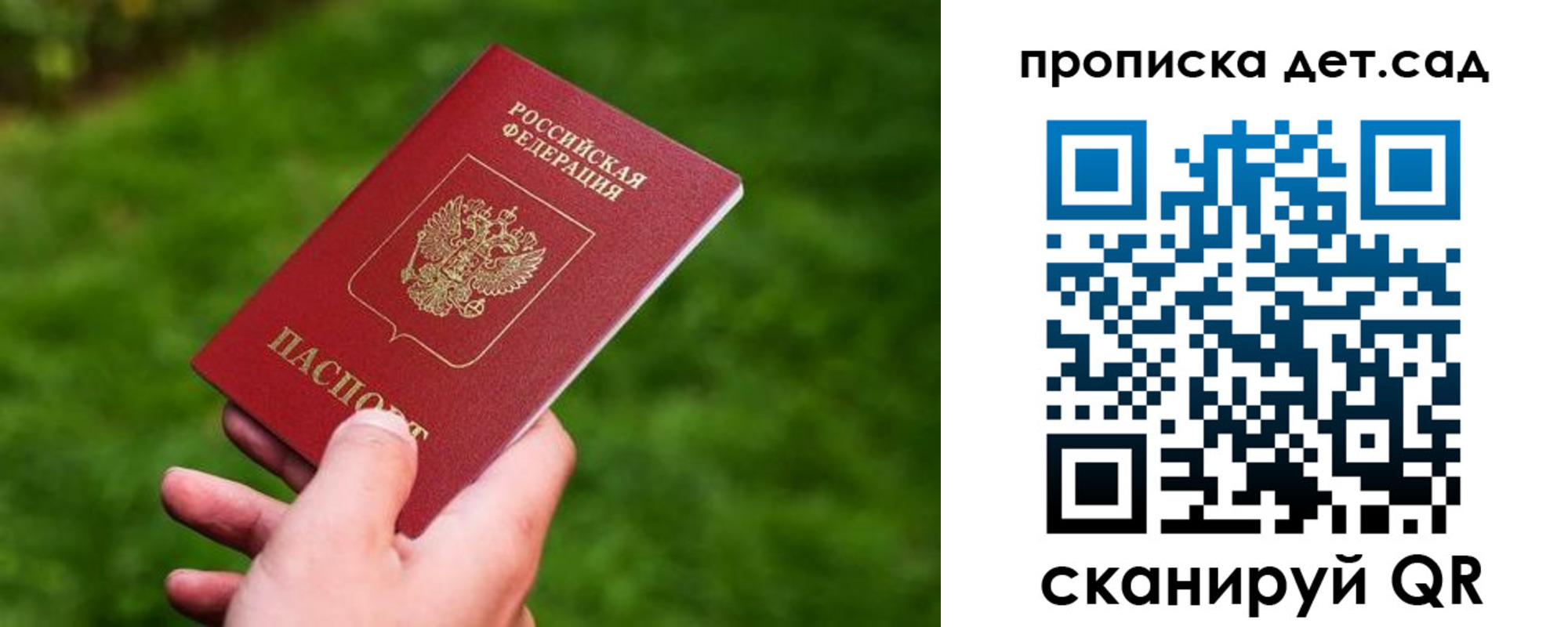 форма 3 в Избербаше