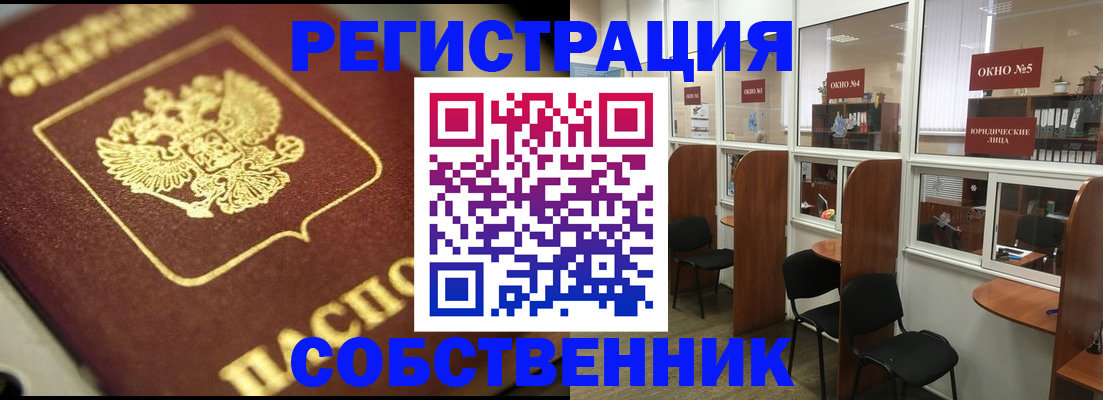 временная регистрация 2025 в Избербаше